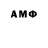 АМФЕТАМИН 97% TV Z