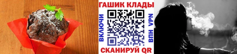 Купить  Надым  Cannafood конопля 