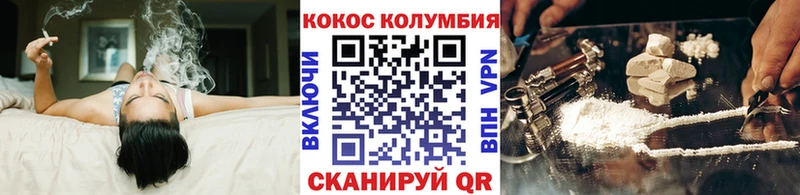 Купить закладки  Надым  КОКАИН 99% 