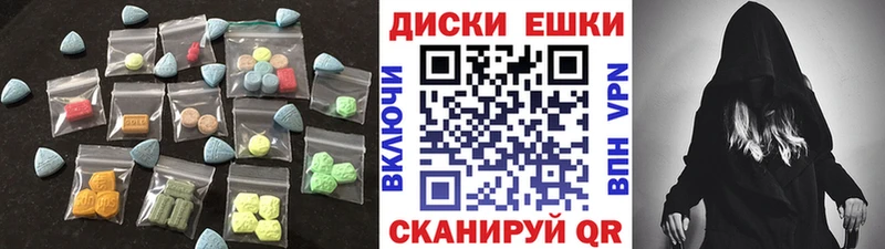 Купить  Надым  Ecstasy louis Vuitton 