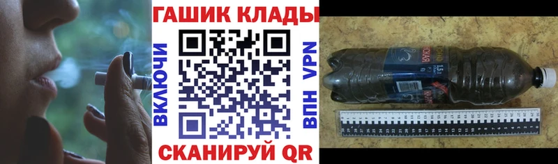 Купить  Надым  Гашиш гарик 