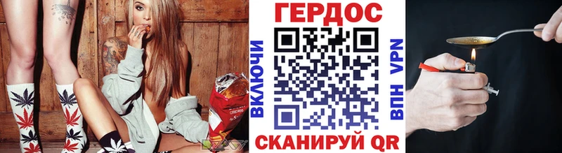 Героин афганец  Купить закладки  Надым 