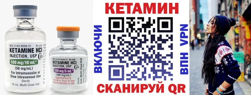 Купить закладки  Надым  Кетамин ketamine 