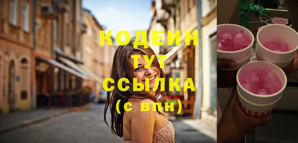 MESCALINE Кулебаки