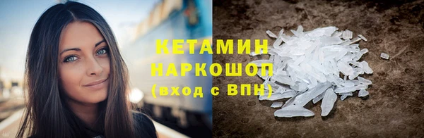 прущие крисы Куйбышев