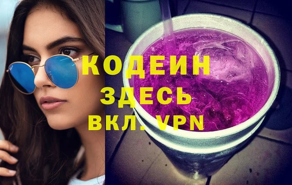 прущие крисы Куйбышев
