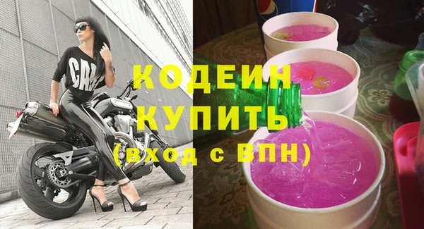 прущие крисы Куйбышев