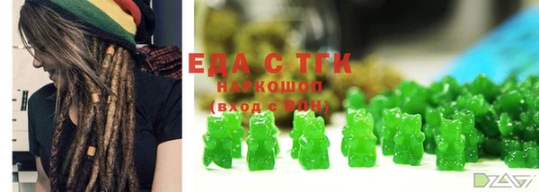 герыч Кукмор