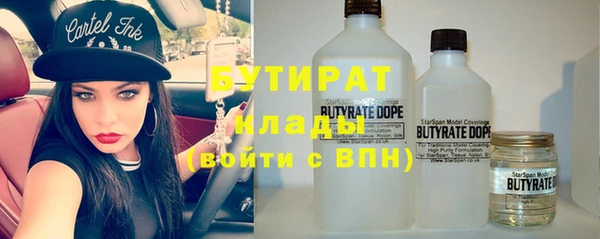 герыч Кукмор