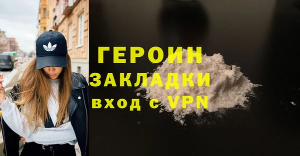 прущие крисы Куйбышев