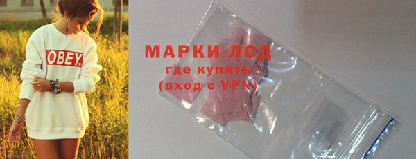 прущие крисы Куйбышев
