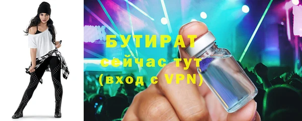 герыч Кукмор