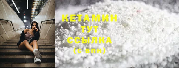 MESCALINE Кулебаки