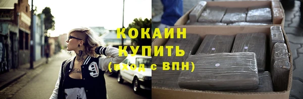 прущие крисы Куйбышев