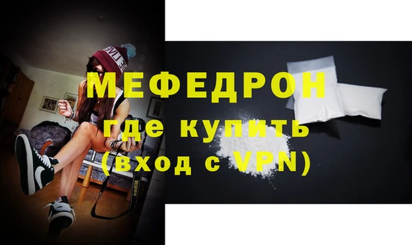MESCALINE Кулебаки
