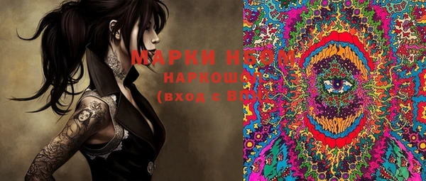 MESCALINE Кулебаки