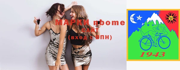 прущие крисы Куйбышев