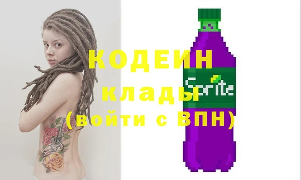 прущие крисы Куйбышев