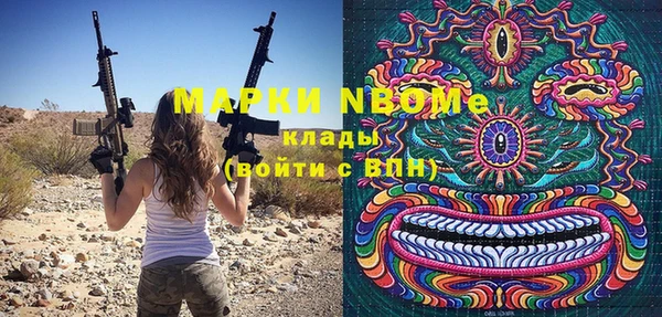 MESCALINE Кулебаки