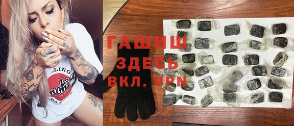 герыч Кукмор