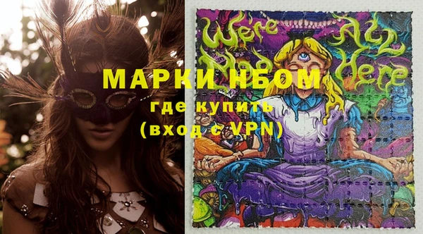 прущие крисы Куйбышев