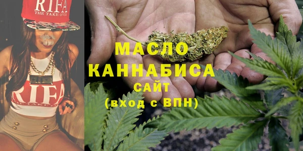 прущие крисы Куйбышев