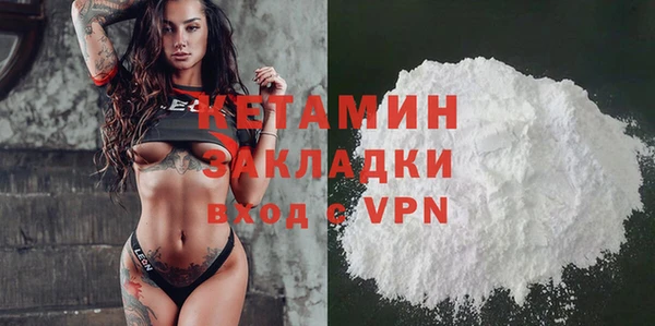 MESCALINE Кулебаки