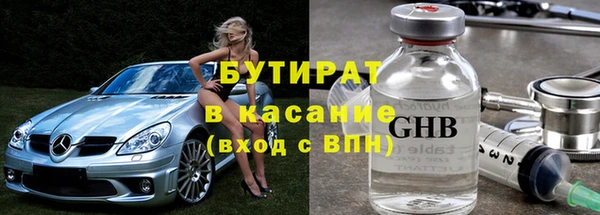 MESCALINE Кулебаки