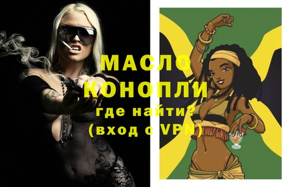 прущие крисы Куйбышев