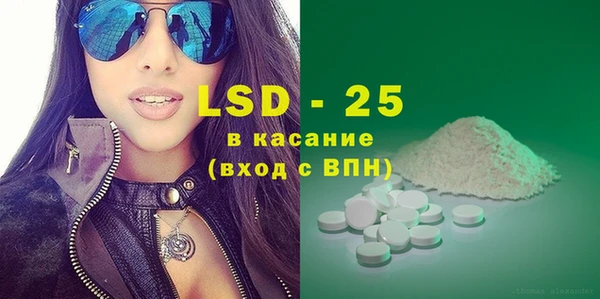 герыч Кукмор