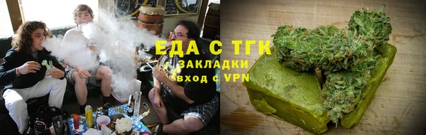 герыч Кукмор