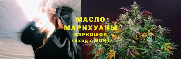прущие крисы Куйбышев