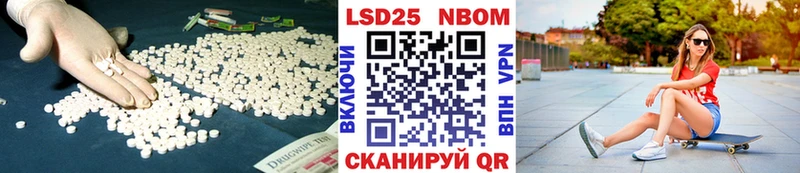 Лсд 25 экстази кислота  Купить  Надым 