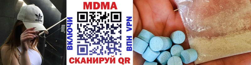 Купить  Надым  MDMA crystal 