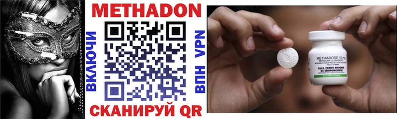 Купить закладки  Надым  МЕТАДОН methadone 