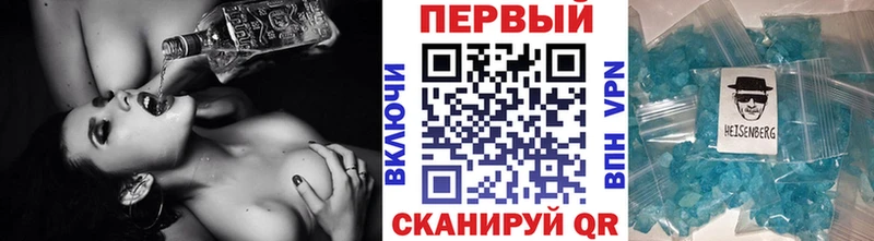 Метамфетамин Methamphetamine  Купить  Надым 