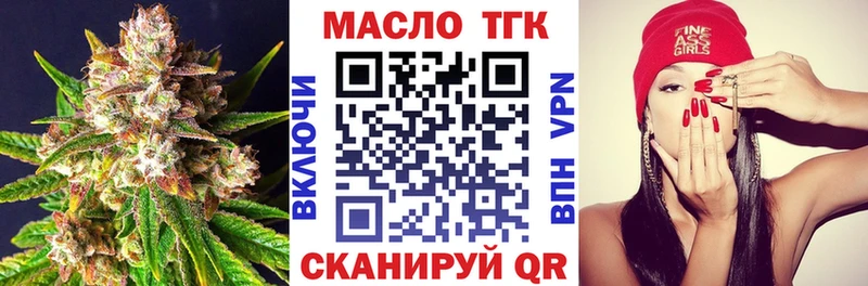 Купить закладки  Надым  Дистиллят ТГК вейп 